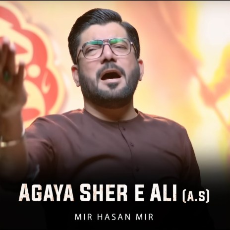 Agaya Sher e Ali (A.S) | Boomplay Music
