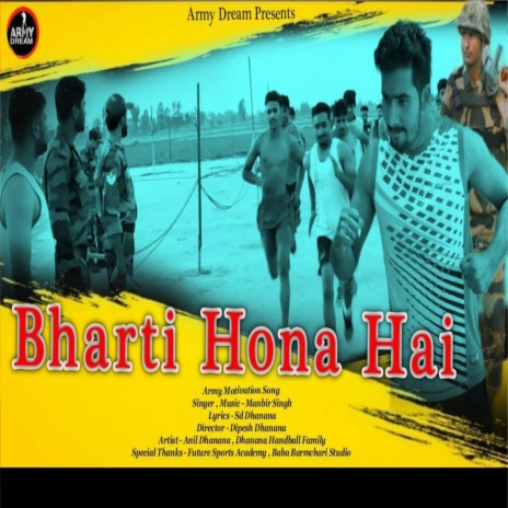 Bharti Hona Hai Motivation Song ft. Anil Dhanana | Boomplay Music