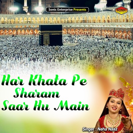 Har Khata Pe Sharam Saar Hu Mai (Islamic) | Boomplay Music