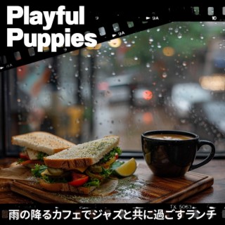 雨の降るカフェでジャズと共に過ごすランチ