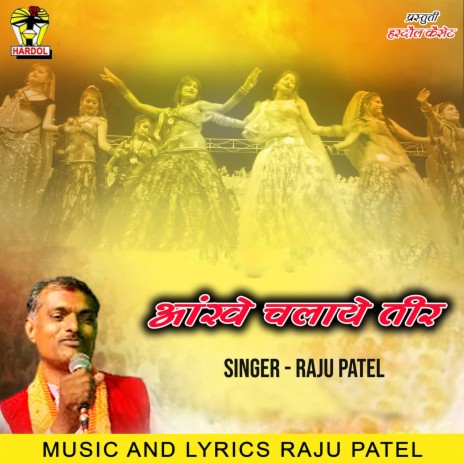 Aankhe Chalaye Teer | Boomplay Music