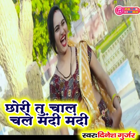 Chhori Tu Chal Cale Mandi Mandi (Haryanvi) | Boomplay Music