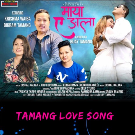 Maya Ye Ngala ft. Jitu Lopchan | Boomplay Music