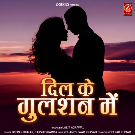 Dil Ke Gulshan Main ft. Sakshi Sharma | Boomplay Music