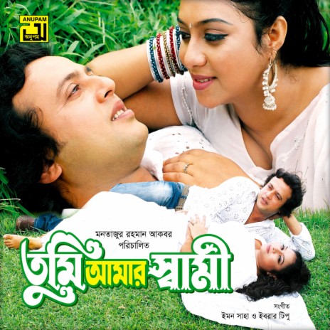 Bondhu Tomar Songe | Boomplay Music