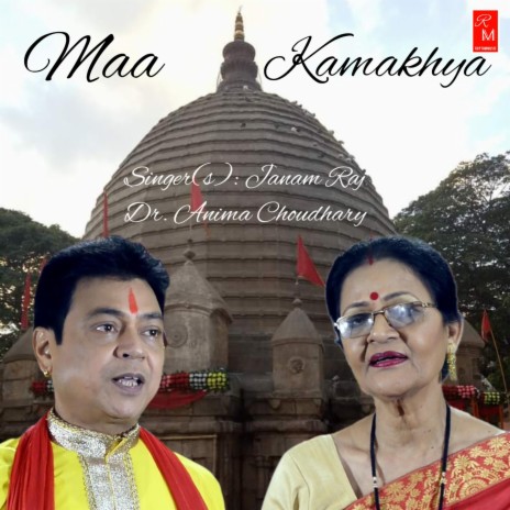 Maa Kamakhya ft. Dr. Anima Choudhary | Boomplay Music