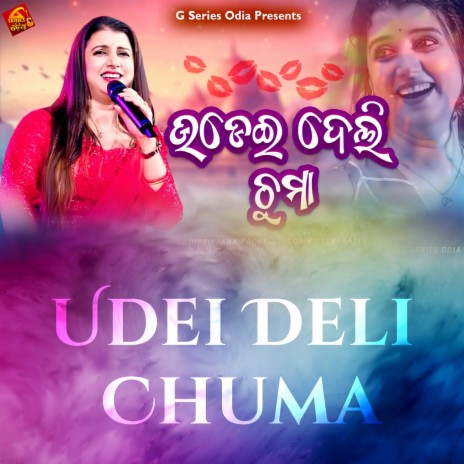 Udeideli Chuma | Boomplay Music