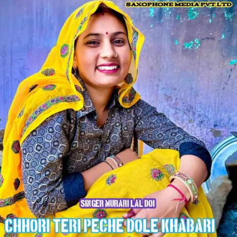 Chhori Teri Peche Dole Khabari (Murari Lal Doi) | Boomplay Music