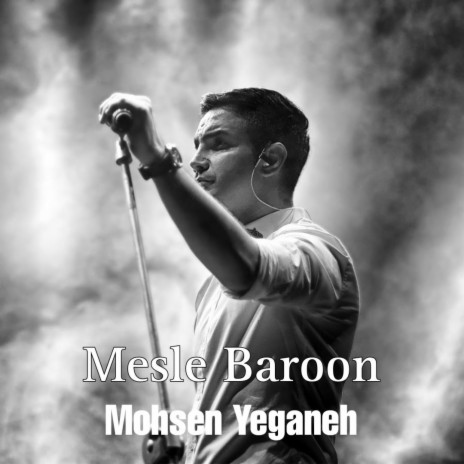 Mesle Baroon (Mohsen Yeganeh) | Boomplay Music