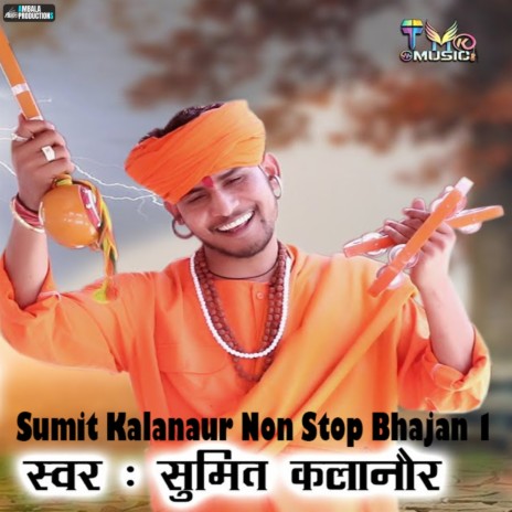 Sumit Kalanaur Non Stop Bhajan 1 | Boomplay Music