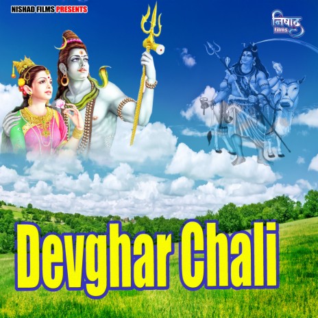 Devghar Chali | Boomplay Music