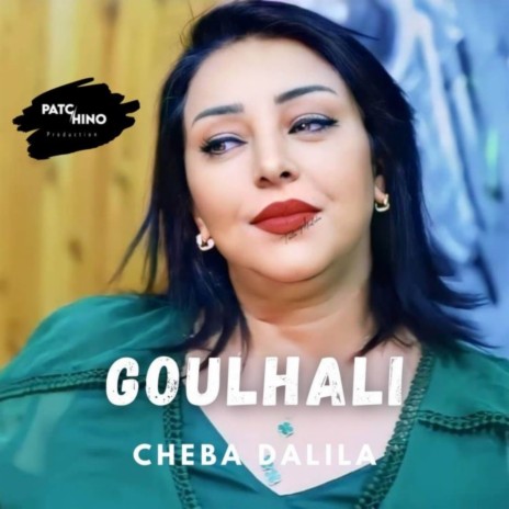 Goulhali | Boomplay Music