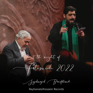 1th Night of Fatemieh 2022