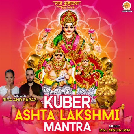 Kuber Ashtalakshmi Mantra (with Rita)