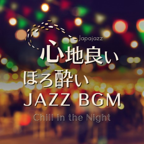 Night in the City | Boomplay Music