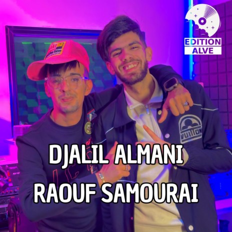 Filmek Mal3oub Ana Bekri Tfarajtah ft. Raouf Samourai | Boomplay Music