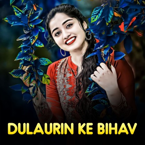 Jalwayiya La Jalande | Boomplay Music