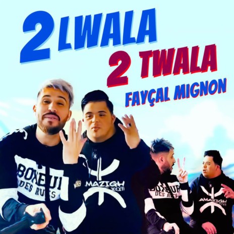 2 Lwala 2 twala | Boomplay Music