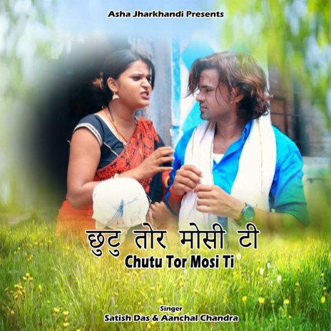 Chutu Tor Mosi Ti ft. Aanchal Chandra | Boomplay Music