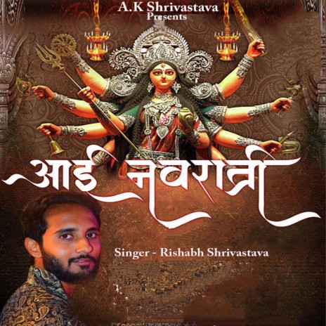 Aayi Hai Navratri (mataji Garba bhajan) | Boomplay Music