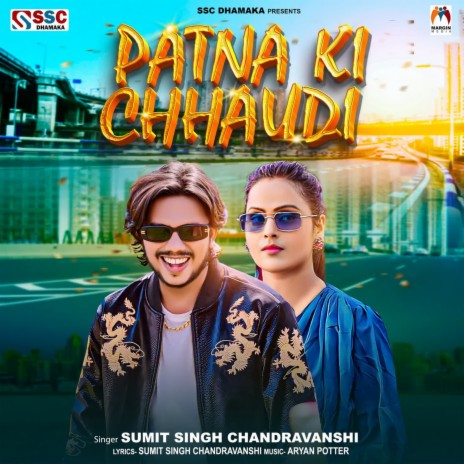Patna Ki Chhaudi | Boomplay Music