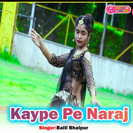 Kaype Pe Naraj (Haryanvi) | Boomplay Music