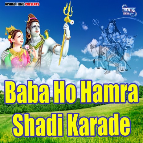 Baba Ho Hamra Shadi Karade