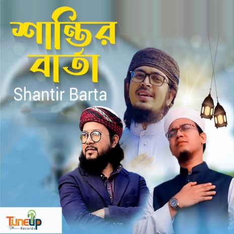 Shantir Barta | Boomplay Music