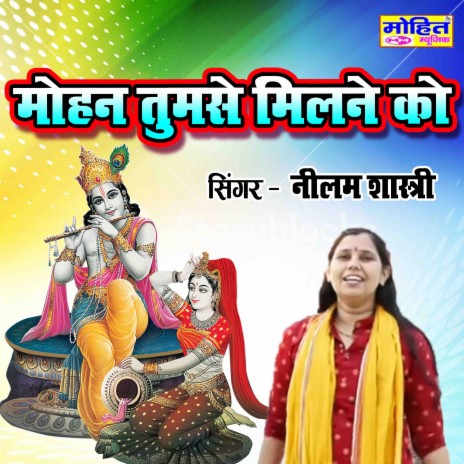 Mohan Tumse Milane Ko | Boomplay Music