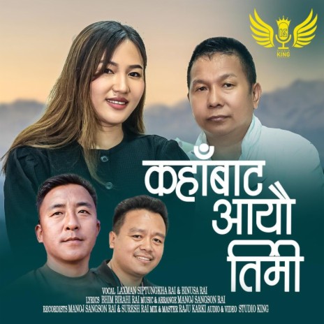 Kahabata Ayau Timi ft. Laxman Siptungkha Rai & Binusa Rai | Boomplay Music