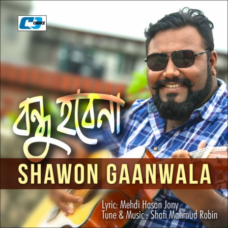 Bondhu Hobe Na | Boomplay Music