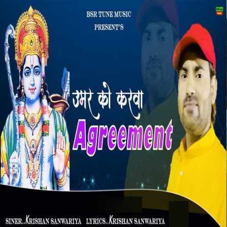 Umar Ko Karva Agreement | Boomplay Music