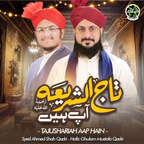 Tajushariah Aap Hain ft. Syed Ahmed Shah Qadri