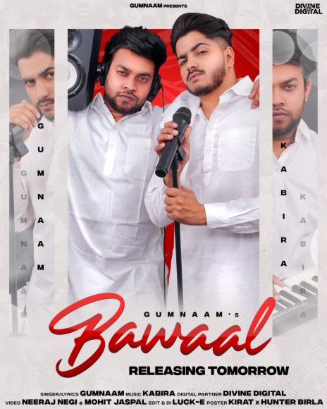 Bawaal ft. Kabira | Boomplay Music