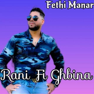 Rani Fi Ghbina