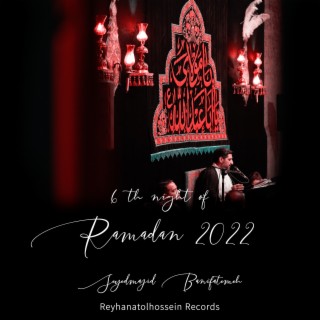 6th Night of Ramadan 2022
