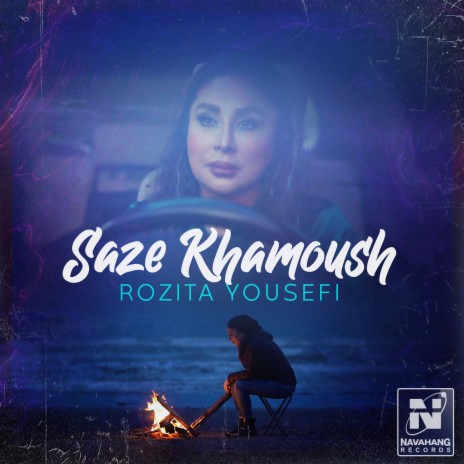 Saze Khamoosh | Boomplay Music