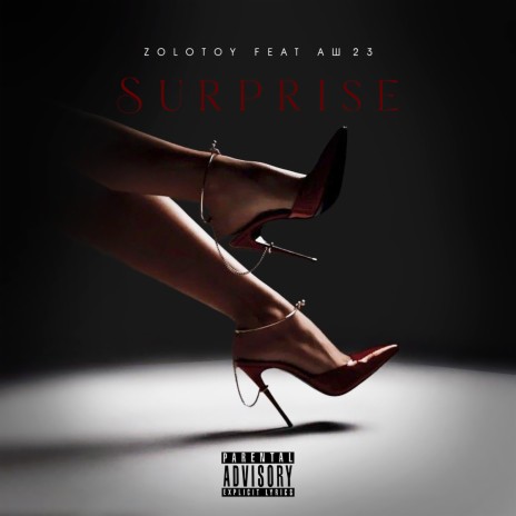 Surprise ft. Аш 23 | Boomplay Music