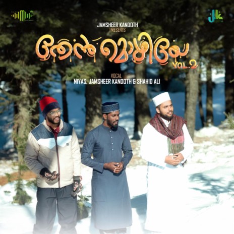 Thenmozhiye, Vol. 2 | Boomplay Music