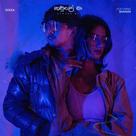 Kawudo Ma ft. Shanon | Boomplay Music