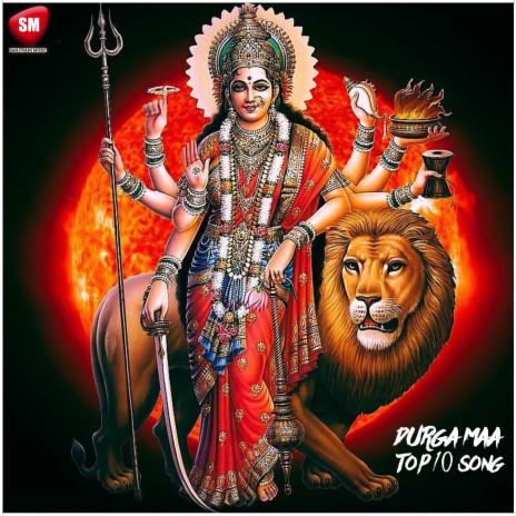 Aihe Durga Maiya (Bhojpuri) ft. Anuradha Gupta | Boomplay Music