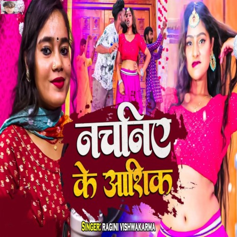 Nachaniye Ke Aashiq | Boomplay Music