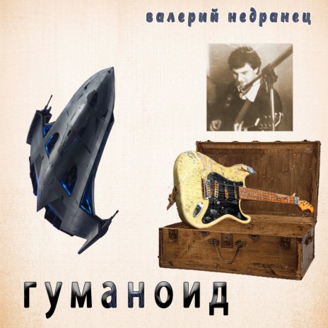 Пума | Boomplay Music