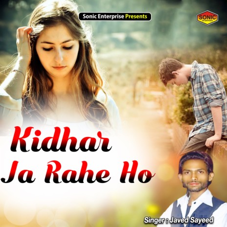 Kidhar Ja Rahe Ho (Islamic) | Boomplay Music