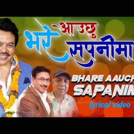 Bhare Aauchhu Sapanima | Boomplay Music