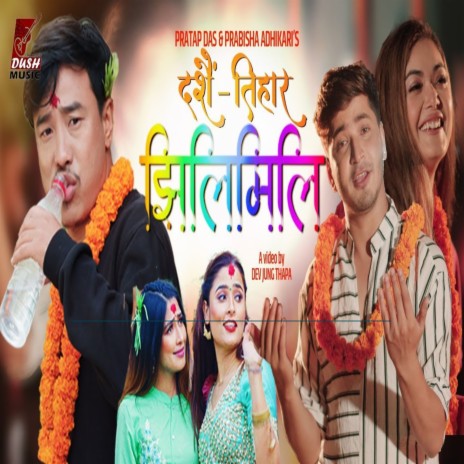 Dashain Tihar Jhilimili ft. Prabisha Adhikari | Boomplay Music