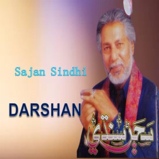 Sajan Sindhi Darshan