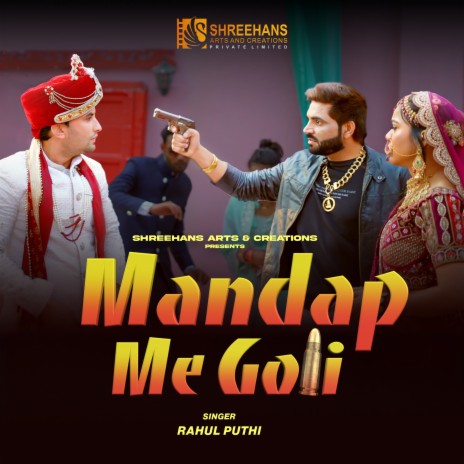 Mandap Me Goli ft. Abhay Baisla | Boomplay Music