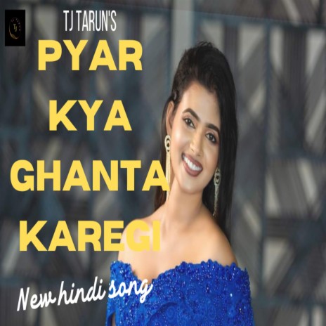 Pyar Kya Ghanta Karegi | Boomplay Music