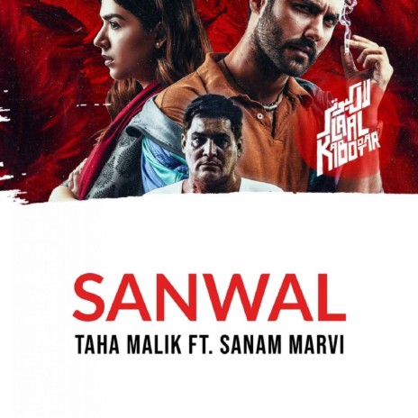 Sanwal ft. Sanam Marvi | Boomplay Music